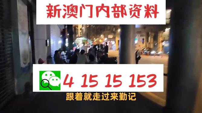 澳門三肖三碼精準(zhǔn)預(yù)測之小馬哥傳奇，澳門三肖三碼精準(zhǔn)預(yù)測，小馬哥傳奇揭秘