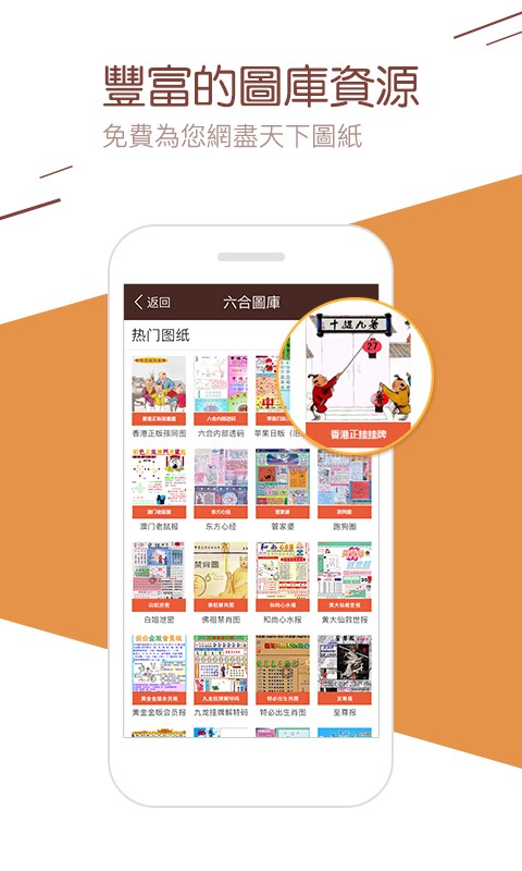 4887最準(zhǔn)免費(fèi)資料