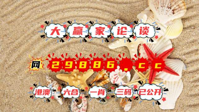 揭秘最準一肖一碼一一子中特7955的秘密，揭秘，精準一肖一碼一一子中特7955的神秘面紗