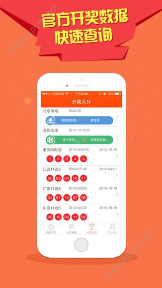 澳門天天彩正版歇后語精準(zhǔn)——探索彩票文化中的智慧與樂趣，澳門天天彩正版歇后語精準(zhǔn)，彩票文化中的智慧與樂趣探索