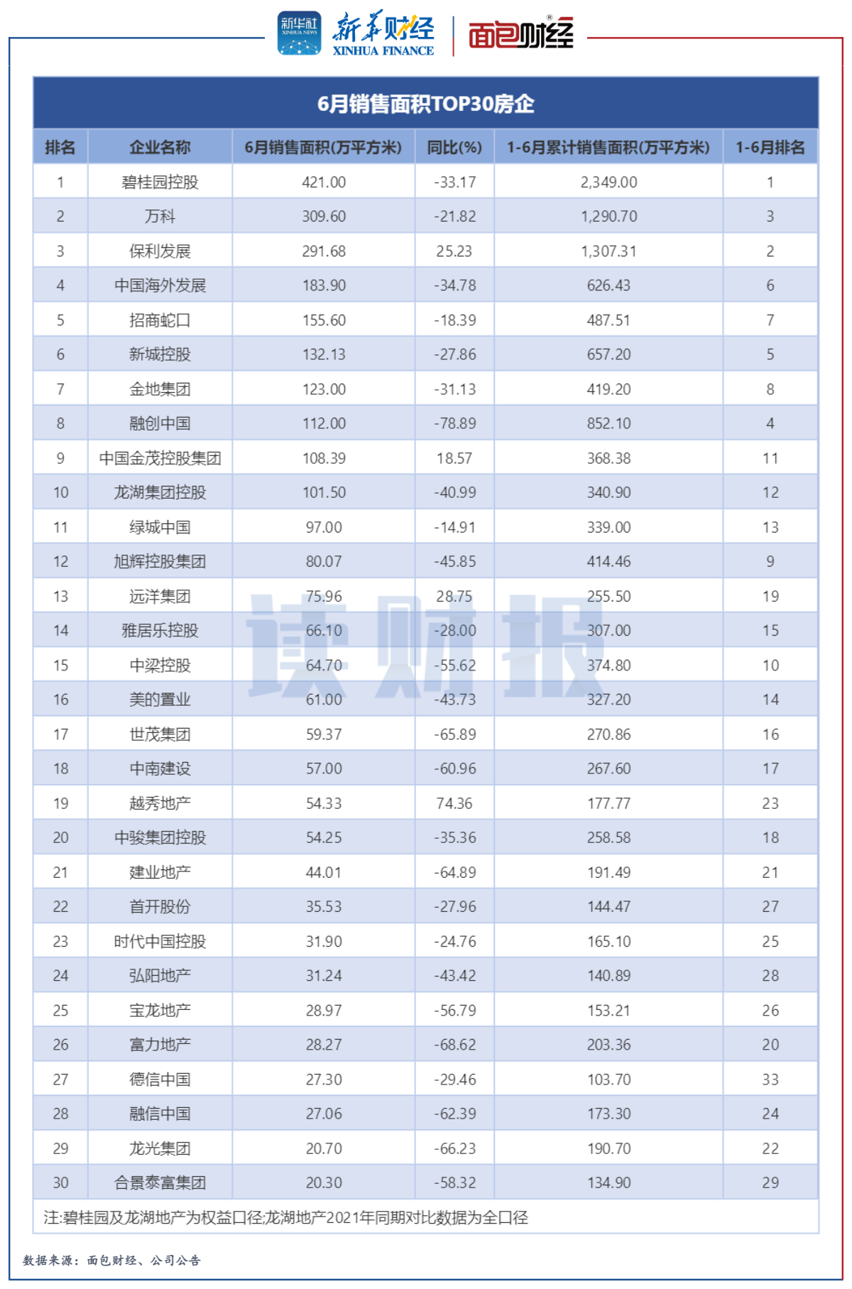 新奧今晚上9點(diǎn)30開獎(jiǎng)結(jié)果，期待與驚喜的交匯時(shí)刻，新奧今晚開獎(jiǎng)時(shí)刻，期待與驚喜的交匯