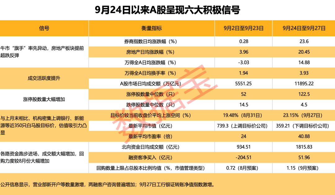 新澳今晚上9點(diǎn)30開獎(jiǎng)結(jié)果，不容錯(cuò)過的精彩瞬間，新澳今晚9點(diǎn)30開獎(jiǎng)盛宴，精彩瞬間不容錯(cuò)過