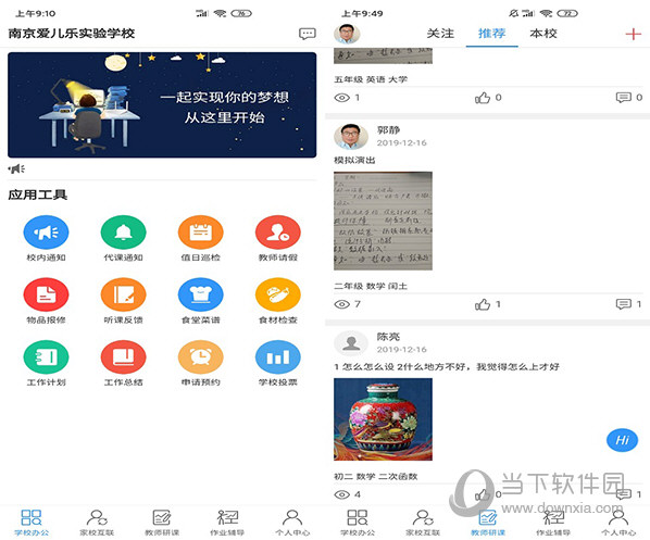 118彩圖庫免費資料大全