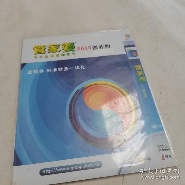 管家婆必出一中一特，揭秘神秘數(shù)字100的秘密，揭秘管家婆神秘數(shù)字100背后的秘密，一中一特揭曉真相