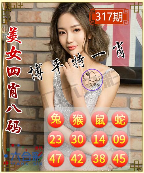 揭秘彩票秘密，精準一肖特與數(shù)字組合77777與88888的奧秘，揭秘彩票神秘面紗，精準一肖特與數(shù)字組合77777與88888的奧秘探索