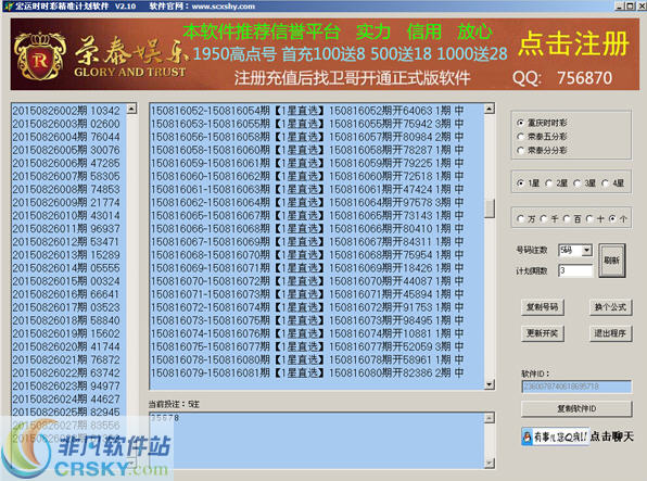 探索正版7777788888精準跑狗圖的魅力，揭秘正版精準跑狗圖77777與88888的魅力探索
