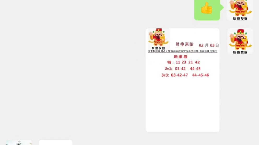香港 第23頁