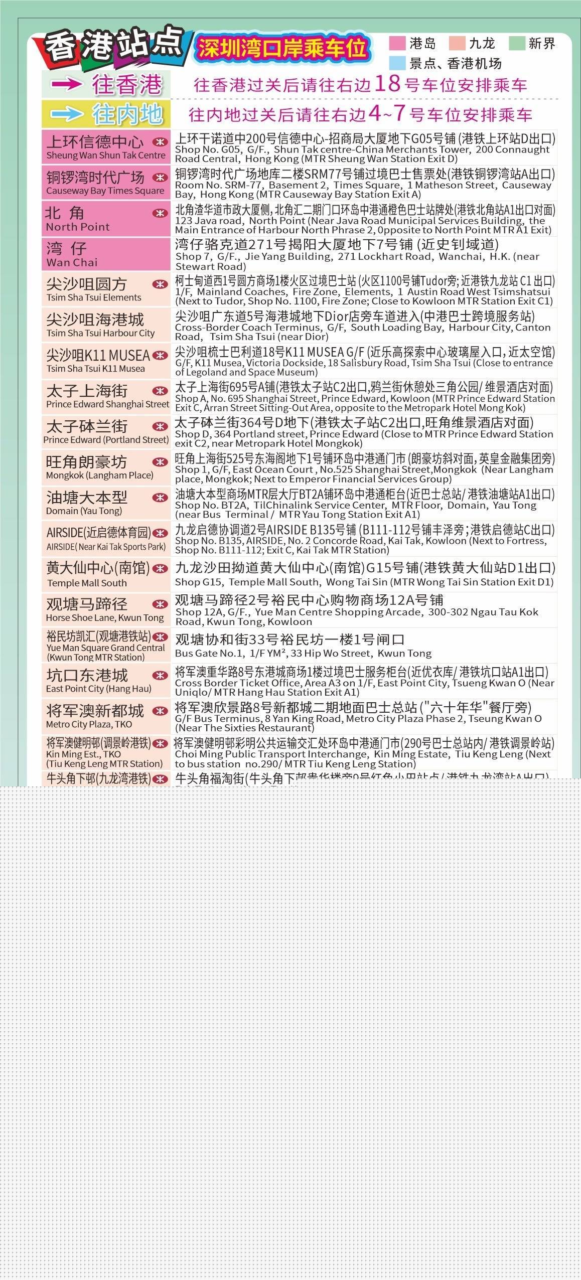最新4987香港鐵算資料開(kāi)獎(jiǎng)結(jié)果及深度解析，香港鐵算最新開(kāi)獎(jiǎng)結(jié)果及深度解析4987資料揭秘