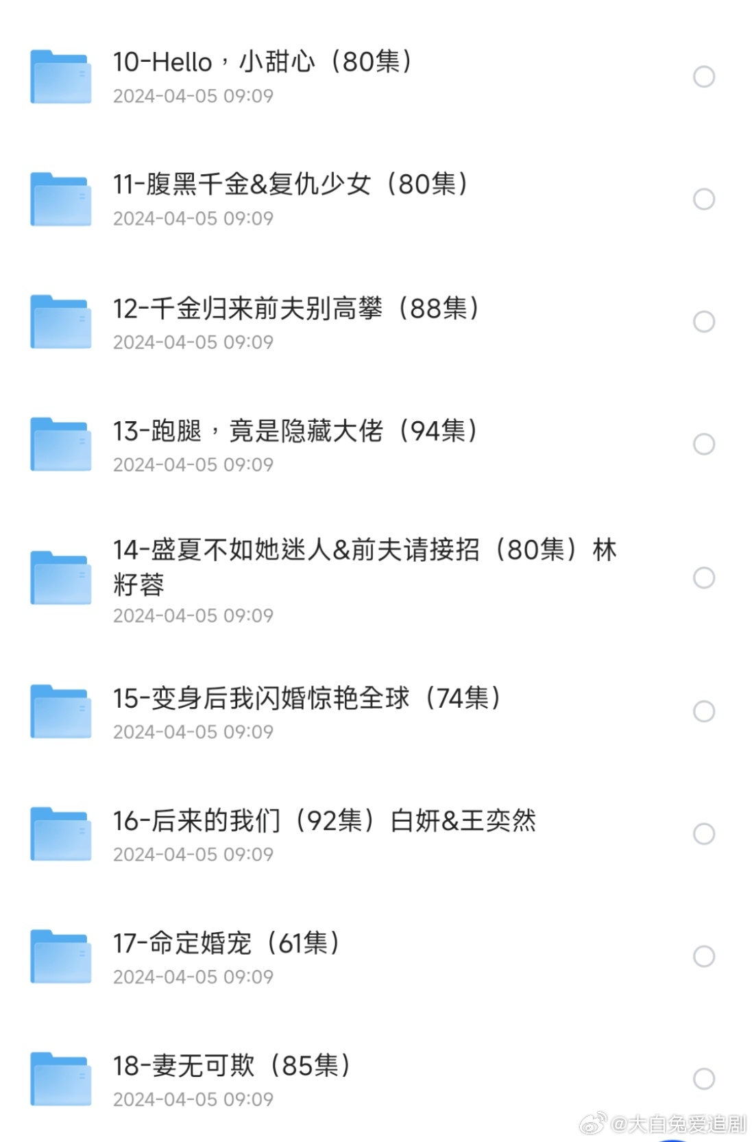 白小姐精選四肖八碼最新版本，揭秘彩票預(yù)測的神秘面紗，揭秘彩票預(yù)測神秘面紗，白小姐精選四肖八碼最新指南