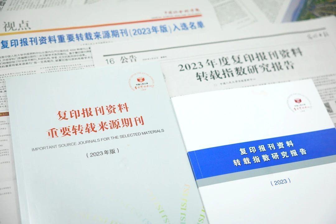 4887鐵算四中特期期準(zhǔn)資料最新版詳解與獲取指南，4887鐵算四中特期期準(zhǔn)資料最新版詳解與獲取攻略