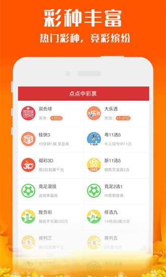 2023年新澳今晚開(kāi)獎(jiǎng)資料解析及預(yù)測(cè)（附詳細(xì)開(kāi)獎(jiǎng)數(shù)據(jù)），2023年新澳今晚開(kāi)獎(jiǎng)資料解析與預(yù)測(cè)（附完整開(kāi)獎(jiǎng)數(shù)據(jù)一覽）