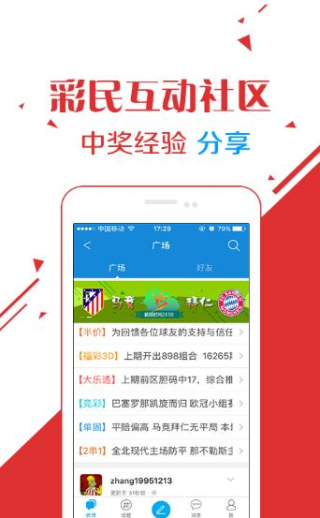 澳門精準資料大全，鳳凰網(wǎng)獨家呈現(xiàn) 4949澳門全面資訊解析，澳門精準資料大全與鳳凰網(wǎng)獨家解析，全面探索澳門資訊解析