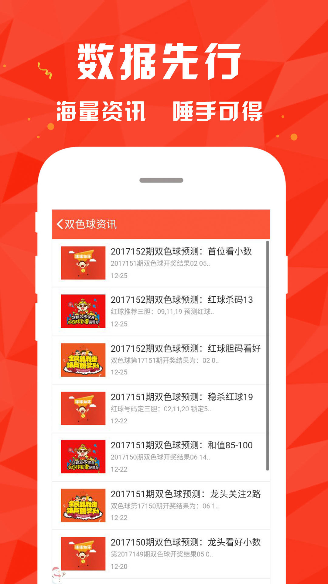 新澳門大眾網(wǎng)官網(wǎng)開獎——全面解析與最新資訊，新澳門大眾網(wǎng)官網(wǎng)開獎全面解析與最新資訊匯總
