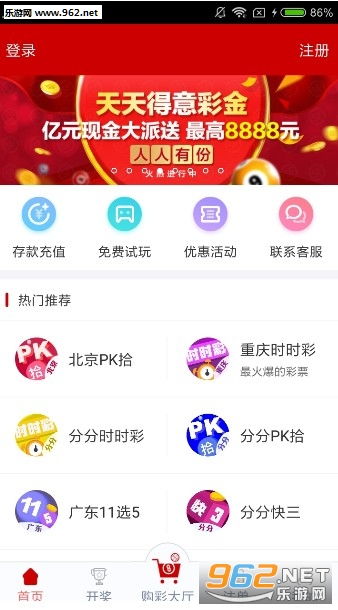 澳門天天開好彩，探索4949澳門彩票的魅力與奧秘，澳門彩票4949的魅力與奧秘，天天開好彩的探索