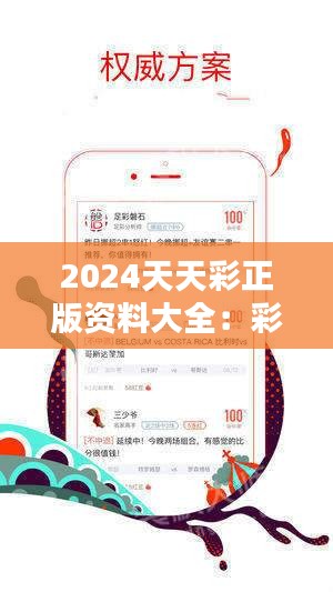 2025新澳天天資料免費(fèi)大全——全面獲取，輕松掌握，2025新澳天天資料免費(fèi)大全，全面獲取，輕松掌握最新資訊