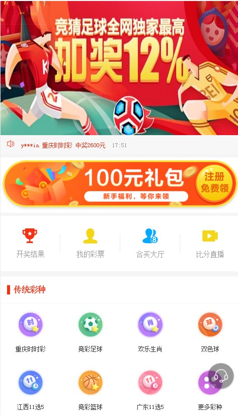 新澳天天彩開好彩大全——彩票愛好者的福音，彩票愛好者福音，新澳天天彩開好彩大全