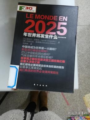 新奧掛正版掛牌，引領未來的商業(yè)趨勢與機遇，新奧掛正版掛牌，引領未來商業(yè)趨勢與把握時代機遇