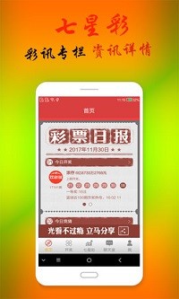 澳門仙女下凡