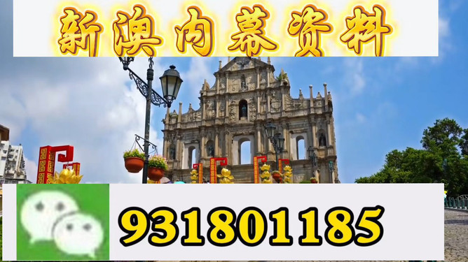 揭秘精準(zhǔn)特馬預(yù)測(cè)——揭秘77777與88888背后的秘密，揭秘精準(zhǔn)特馬預(yù)測(cè)背后的秘密，探索數(shù)字77777與88888的神秘面紗