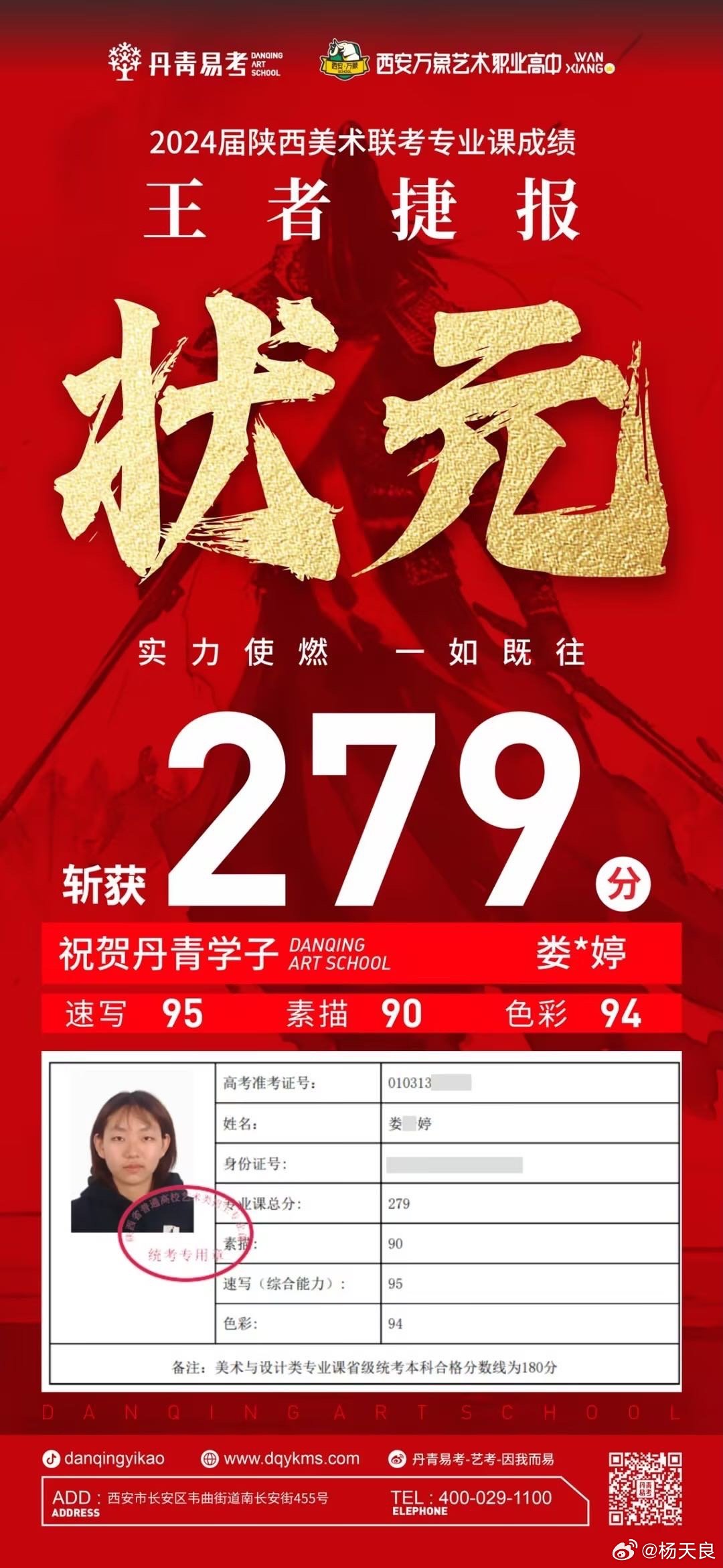 狀元紅一肖一碼最準(zhǔn)版本，揭秘精準(zhǔn)預(yù)測的秘密，揭秘狀元紅一肖一碼最準(zhǔn)版本，精準(zhǔn)預(yù)測的秘密探索