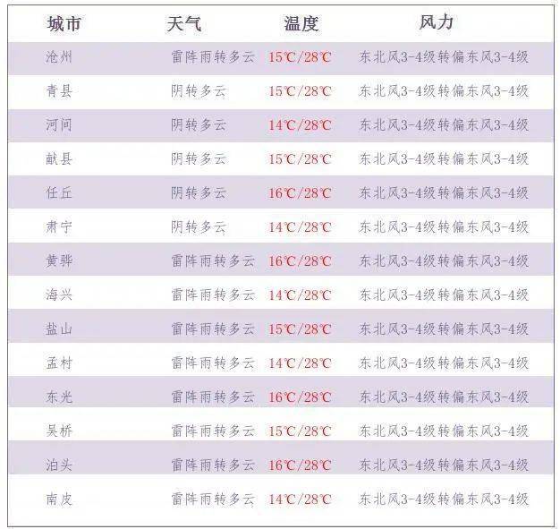 今晚9點30特馬開獎結(jié)果揭曉，探索彩票背后的秘密與策略，彩票背后的秘密與策略揭秘，今晚9點30特馬開獎結(jié)果揭曉之夜