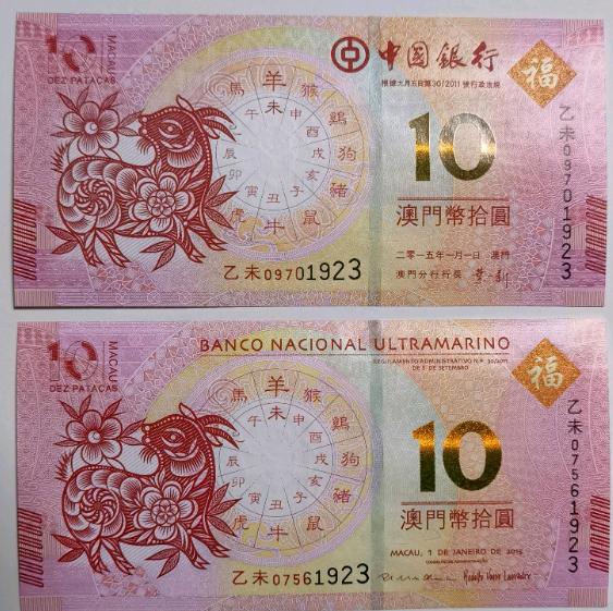 澳門(mén)生肖卡圖片大全，探索2025年澳門(mén)生肖卡的新風(fēng)貌，澳門(mén)生肖卡圖片大全，探索未來(lái)新風(fēng)貌，2025年生肖卡一覽