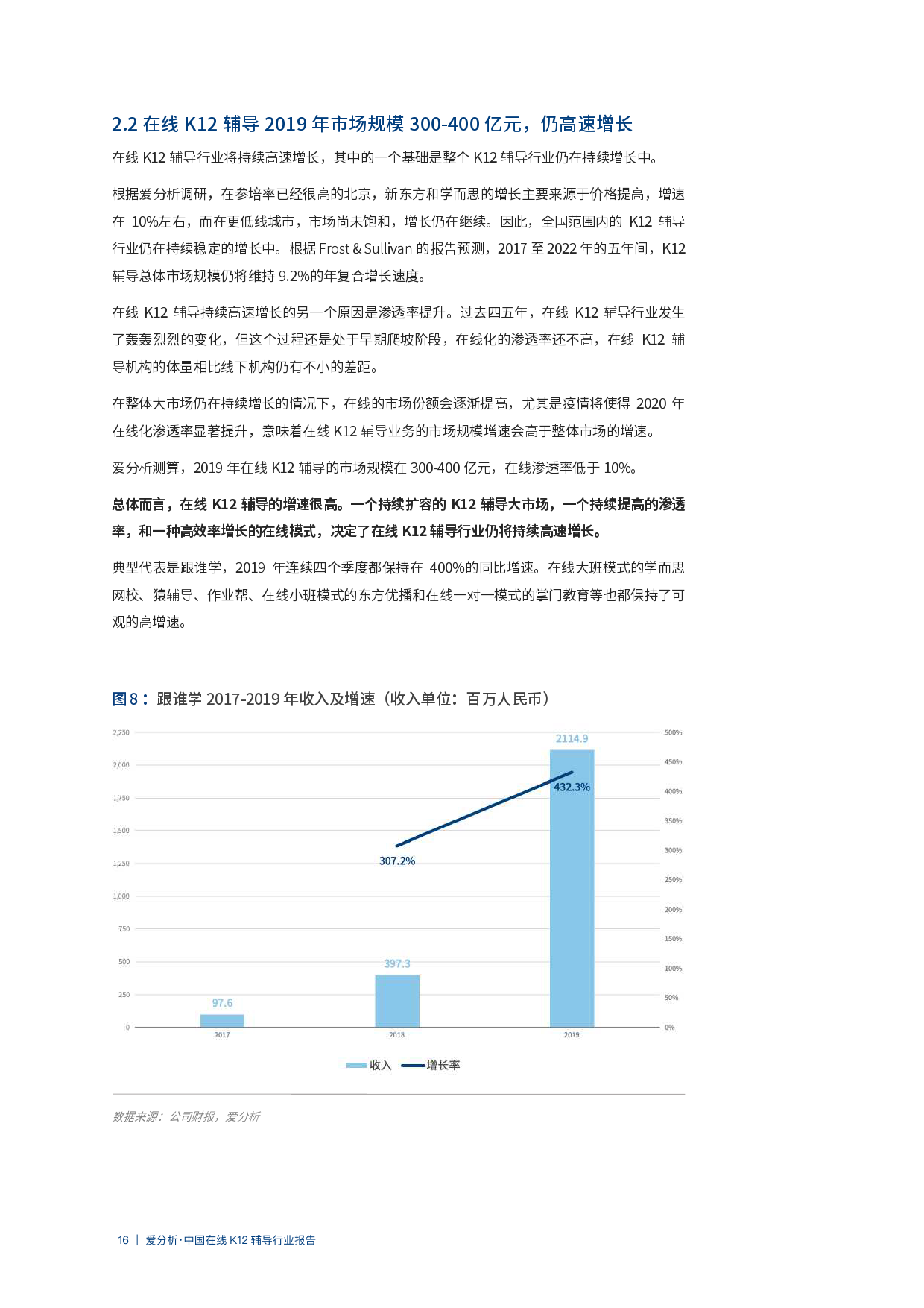 關(guān)于新澳開(kāi)獎(jiǎng)記錄決策資料解釋的深度解析（2025年最新），深度解析，新澳開(kāi)獎(jiǎng)記錄決策資料詳解（2025年最新版）