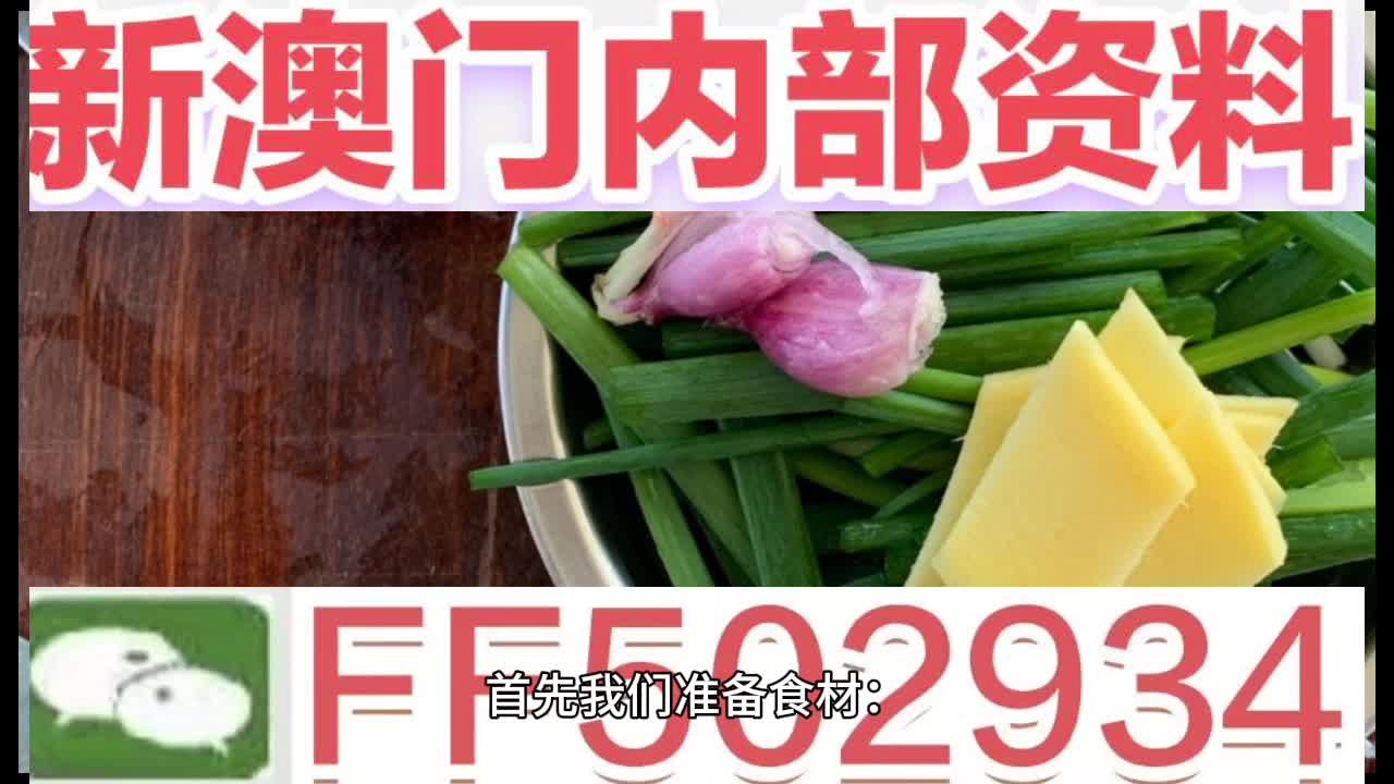 澳門生肖奧秘
