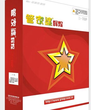 澳門管家婆，揭秘一種獨(dú)特的文化現(xiàn)象與娛樂(lè)體驗(yàn)，澳門管家婆，文化現(xiàn)象與娛樂(lè)體驗(yàn)的揭秘