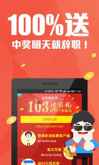 揭秘4887鐵算王中王開獎(jiǎng)結(jié)果背后的故事——一部神秘小說，揭秘鐵算王中王開獎(jiǎng)背后的神秘故事，一部引人入勝的神秘小說探索之旅