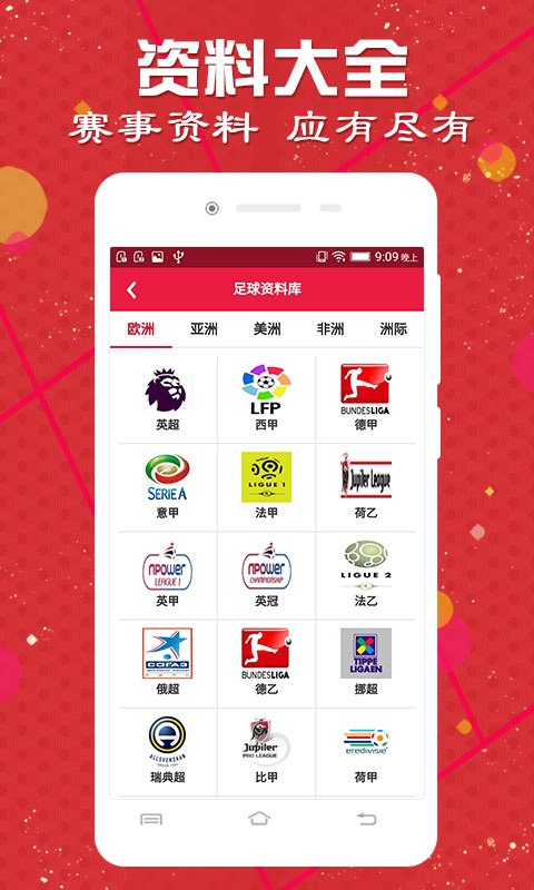 新奧精準(zhǔn)免費(fèi)提供澳彩——掌握彩票先機(jī)，贏取豐厚獎(jiǎng)金，新奧精準(zhǔn)免費(fèi)澳彩預(yù)測(cè)，把握彩票先機(jī)，贏取豐厚獎(jiǎng)金獎(jiǎng)勵(lì)