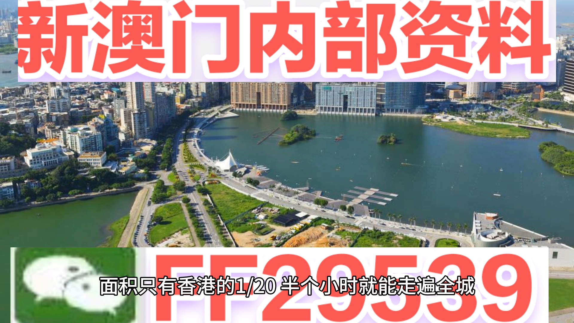 澳門彩票 第2頁