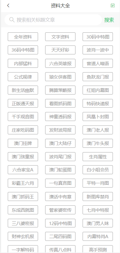 新澳門天天開好彩大全187cc，探索澳門的無限魅力與精彩彩票世界，澳門魅力與彩票世界探索，新澳門天天開好彩大全187cc