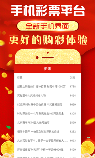 澳門天天彩資料正版免費特色快8，探索彩票世界的魅力與機(jī)遇，澳門天天彩正版特色快8，彩票世界的魅力與機(jī)遇探索