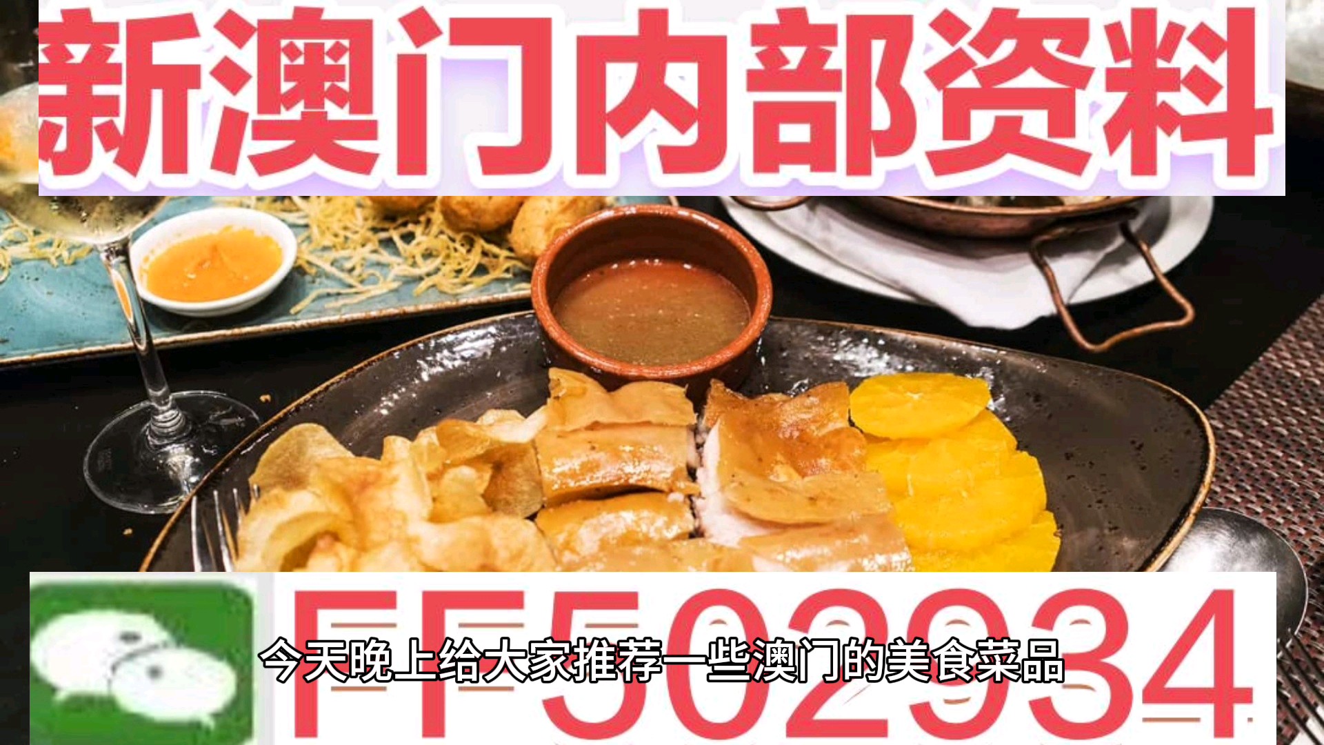 澳門未來展望，探索2025新澳門內(nèi)部精準大全，澳門未來展望，揭秘新澳門內(nèi)部藍圖至2025年