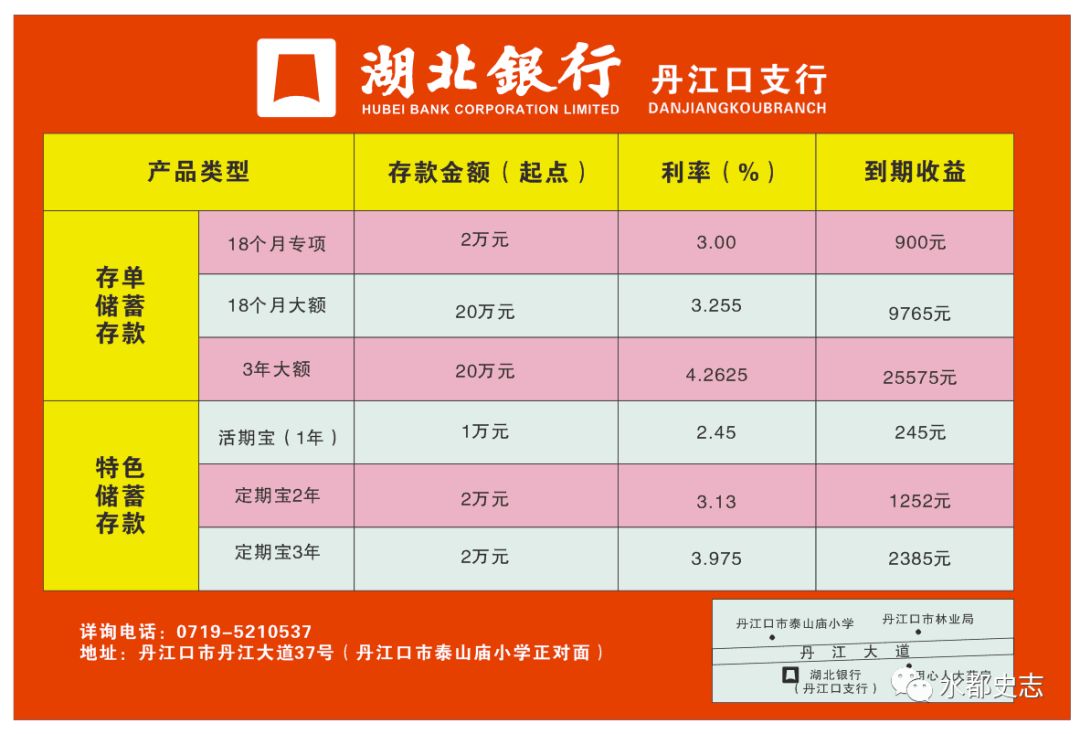 新澳門六和開獎結果，探索彩票背后的秘密，澳門六和彩票開獎結果揭秘，探索彩票背后的秘密玄機