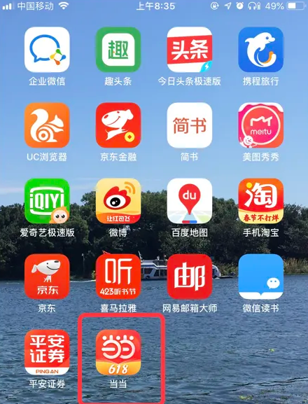 7777788888管家精準管家婆免費，一站式生活助手助你輕松管理生活瑣事，一站式生活管理助手，精準管家婆免費版助你輕松管理生活瑣事