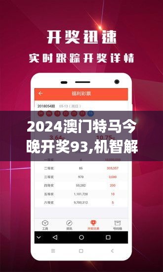 三中三澳門，探索與解析，三中三澳門，深度探索與解析