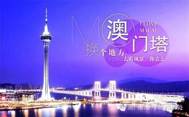 澳門4949開獎現(xiàn)場直播澳，探索彩票直播的魅力與真實性，澳門彩票開獎現(xiàn)場直播探索，魅力與真實性的揭秘