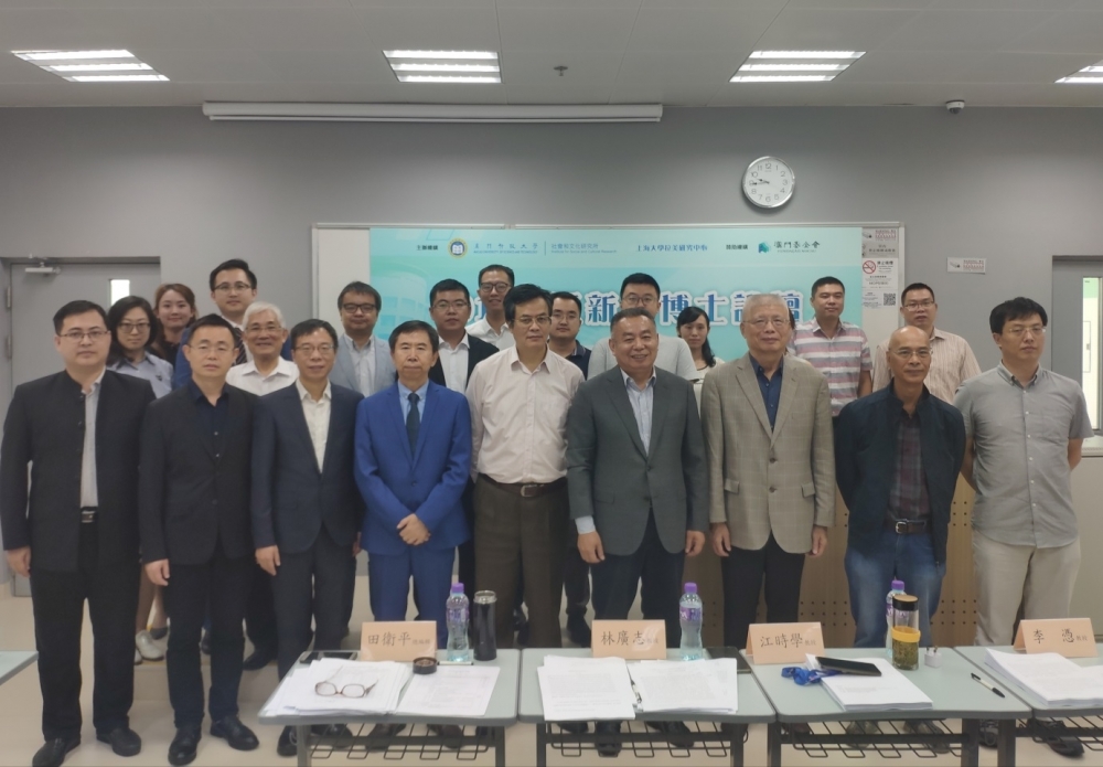 探索未來趨勢，79456濠江論壇2024年第十四期資料深度解析，深度解析濠江論壇第十四期資料，探索未來趨勢展望