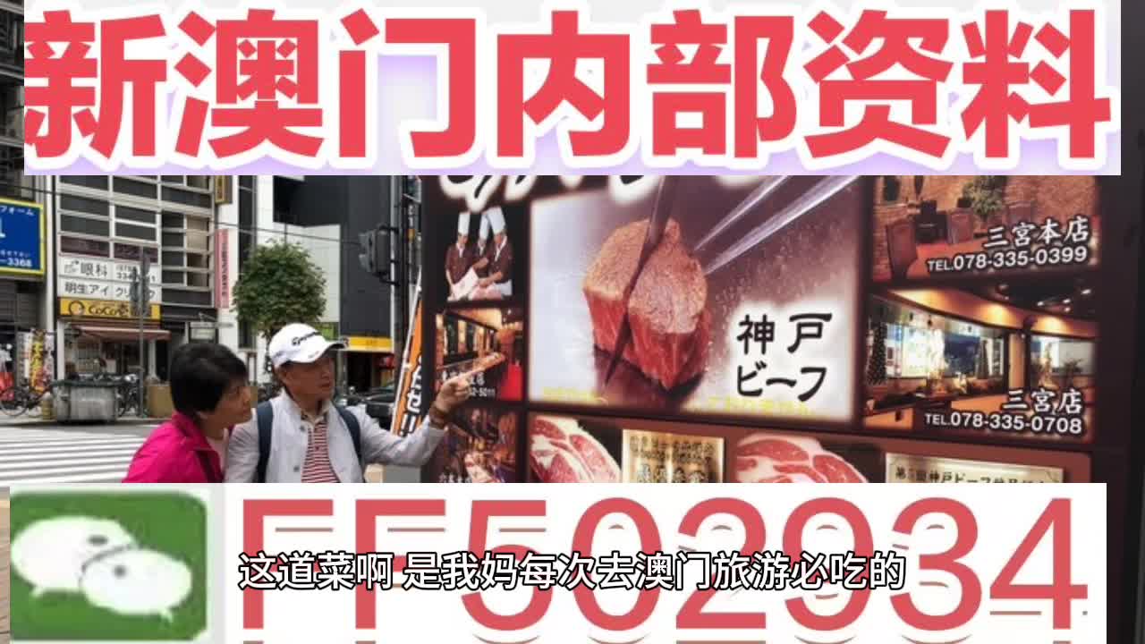 澳門彩今晚開獎結(jié)果，揭秘彩票背后的秘密與期待，澳門彩今晚開獎揭秘，彩票背后的秘密與期待結(jié)果