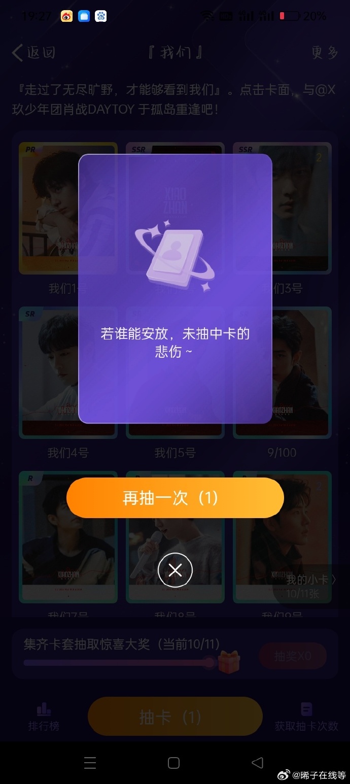 一肖一碼一一肖一子善，探尋命運密碼與智慧之光的完美結(jié)合，命運密碼與智慧之光，一肖一碼一一肖一子善的探尋