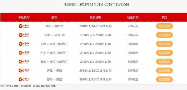 新澳今晚上9點30單雙參考，探索背后的秘密與策略，新澳今晚9點30單雙參考，背后的秘密與策略探索