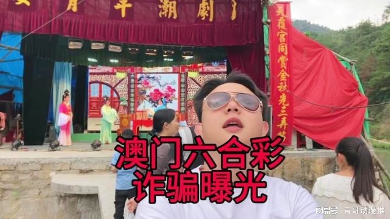 澳門六合彩接酒戲，傳統(tǒng)與現(xiàn)代魅力的交融，澳門六合彩接酒戲，傳統(tǒng)魅力與現(xiàn)代風(fēng)尚的交融盛典