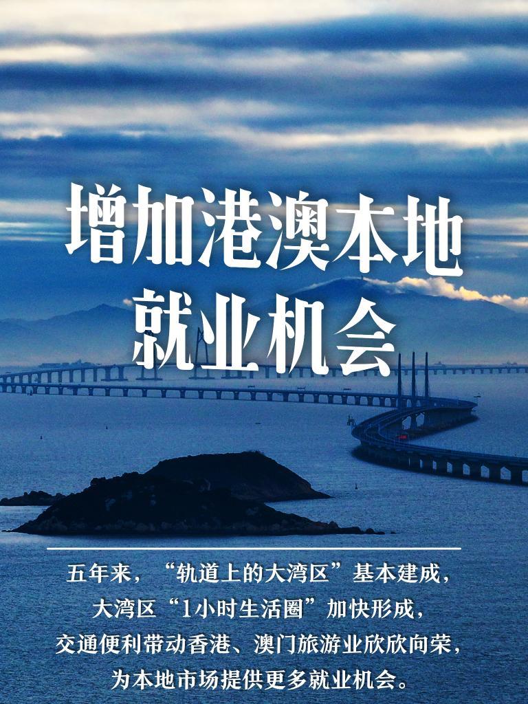 探索澳門未來，2025年新澳門攪珠歷史展望，澳門未來展望，探索新澳門攪珠歷史，2025年展望新篇章