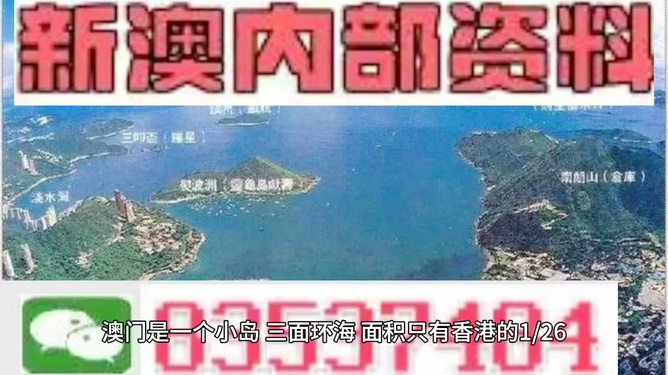 探索未來，揭秘澳門2025最精準(zhǔn)資料，揭秘澳門2025最精準(zhǔn)資料，探索未來之門開啟