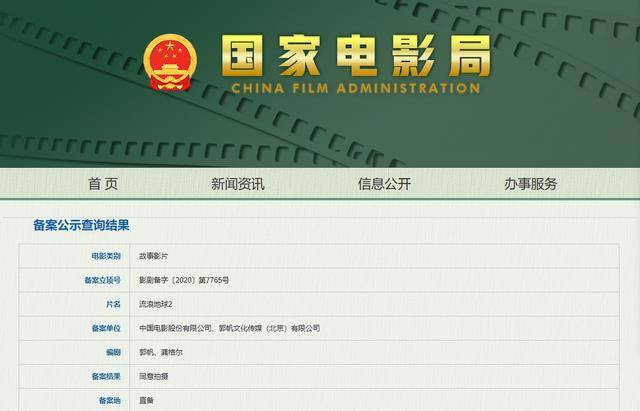 2025新澳天天獎記錄免費查詢表——全面解析與實用指南，2025新澳天天獎記錄免費查詢表，全面解析與實用指南