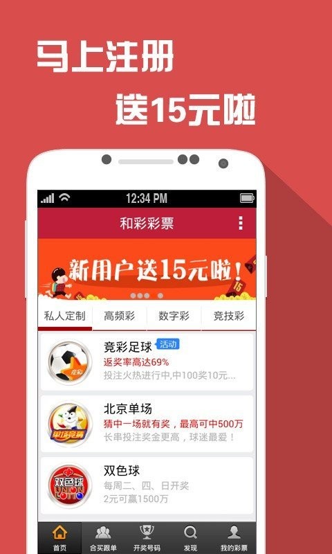 推薦 第13頁
