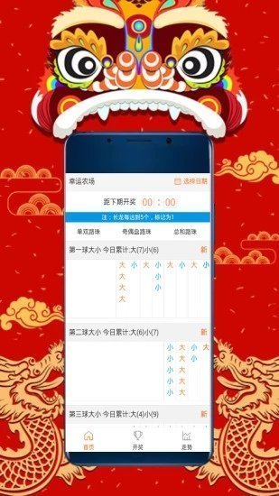 探索無盡的視覺盛宴，118圖庫(kù)彩圖資料大全集，視覺盛宴盛宴，118圖庫(kù)彩圖資料大全集探索之旅