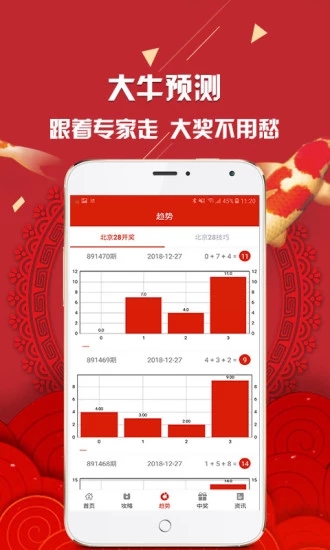 新澳彩資料免費(fèi)資料大全33圖庫——全方位解讀與探索，新澳彩資料免費(fèi)大全33圖庫，全方位解讀與深度探索